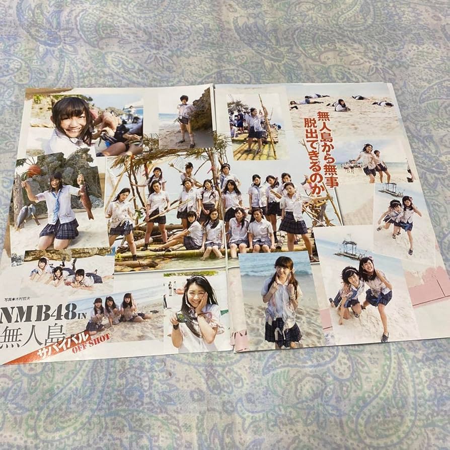 元NMB48 ♡山本彩♡ サイズいろいろ♪切り抜きまとめ売り ファイルごと 元NMB48 ♡山本彩♡ サイズいろいろ♪切り抜きまとめ売り 水着